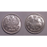 5 копеек 1912 UNC