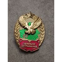 Участник задержания