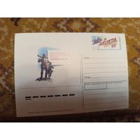 1990 СССР маркированная почтовая карточка Международная филателистическая выставка