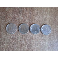10 копеек 1957 года.Цена за шт.