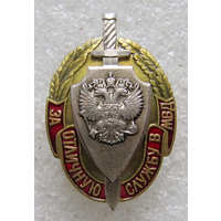 Знак За отличную службу в МВД