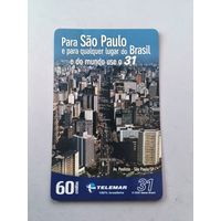 Телефонная карта.