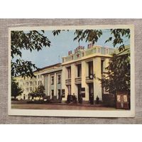Открытка Могилев. Дом культуры завода ...  1963 г.