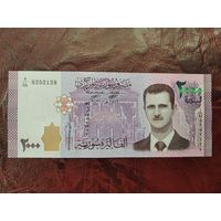 2000 фунтов Сирия 2021 г.