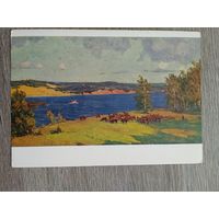 1956. Над Волгой