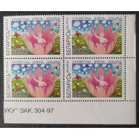 Беларусь 1997 кв.блока Всемирный день ребенка.