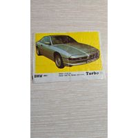 Вкладыша от жвачки TURBO 122