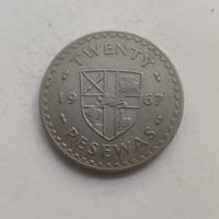 Гана 20 песев 1967 г.