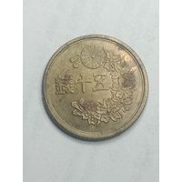 Япония 50 сен 1948 года .