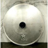 Крышка * для Казана Объёмом 10 литров * для Саджа * 36.2 см * Алюминий * Новая