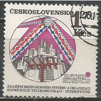 Чехословакия. Интеркосмос. 1971г. Mi#2037.