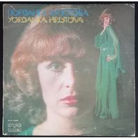Йорданка Христова – Йорданка Христова - Обич / Bulgaria