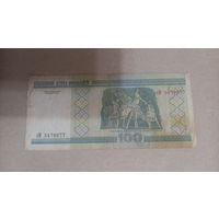 100 рублей 2000 серия зМ