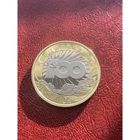 Китай 10 юань 2021 г коммунистическая партия Китая