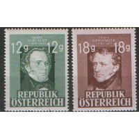 Полная серия из 2 марок 1947г. Австрия "Известные австрийские деятели искусств. Композитор Франц Шуберт и драматург Франц Грильпарцер"