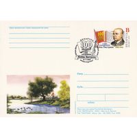 Беларусь 2003 ПК с ОМ со СГ 100 лет со дня рождения Ф. Пестрака (алб)