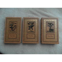 Эберс Георг. Сочинения в трех томах. Пер.с нем. Сост. С. Ермолаев. Серия ББПиНФ ББПНФ Большая Библиотека приключений и научной фантастики (рамка). М. Терра 1996г.