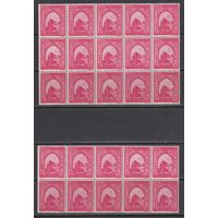 Архитектура Хотин Бессарабия ВМВ ВОВ 1941 Румыния MNH 1 м зуб Х 25  Лот
