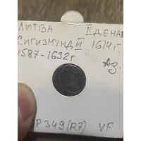 Двуденарий 1614 R7 не частый! Вильно! Из старой коллекции!