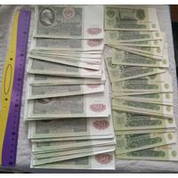 Деньги СССР! 50- и 3-Рублёвики. 90 шт.