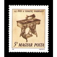 1990 Венгрия 4066 Швейная машина Зингер **