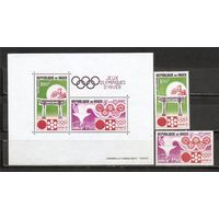 ФФ2 Нигер 1972 Ол. игры