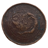 ПРОВИНЦИЯ ЦЗЯНСУ (ИМПЕРИЯ ВЕЛИКАЯ ЦИН). 10 кэш 1902.  ДРАКОН. НЕЧАСТАЯ