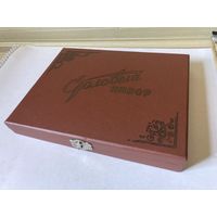 КОФР КОРОБКА ДЛЯ СТОЛОВЫХ ПРИБОРОВ ( СТОЛОВЫЙ НАБОР)