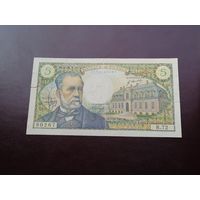 Франция 5 франков 1967