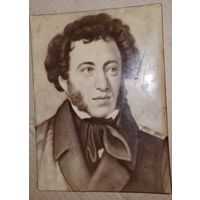 Пушкин СССР фотосувенир