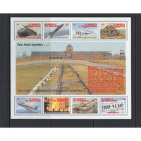 Война Сент-Винсент и Гренадины 1995** 50-летие окончания Второй мировой войны