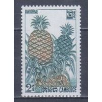[2149] Камбоджа 1962. Флора.Фрукты.Плоды.Ананас. MNH