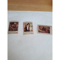 СССР 1988 Советский фонд культуры