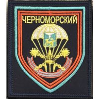 234 полк ВДВ/на липе/