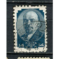 СССР - 1929/1931 - Ленин  - [Mi.378B] - 1 марка. Гашеная.  (Лот 61HU)-TG3P21