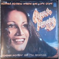 София Ротару – Где ты любовь / София Ротару И Червона Рута (2LP)