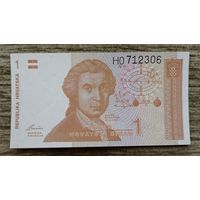 Werty71 Хорватия 1 динар 1991 UNC банкнота