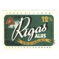 Этикетка пива Рижское Прибалтика Ф988