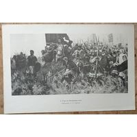 Репродукции работ русских и советских художников. Размер 29х43 см. 9 шт. Цена за 1