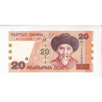 20 СОМ 2002 КИРГИЗИЯ