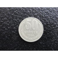 Продажа коллекции с 1 рубля! Монеты СССР.