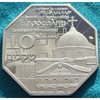 Восточный Иерусалим. 10 шекелей 2024 год  Unusual "Храм Гроба Господня. Иерусалимский крест"  Материал: Посеребрение	Тираж: 120 шт