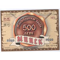 Пивная этикетка. Крынiца Минск