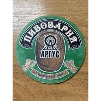 Подставка под пиво пивоварни "Аргус" /Россия/