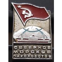 Северное морское пароходство. Аэ-52