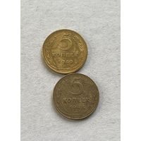 5 копеек 1948,49