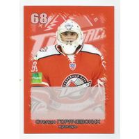 Степан Горячевских / ХК "Донбасс" Донецк /  Сезон 2012-2013гг.