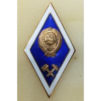 Высшее техническое образование