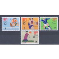 [161] Макао 1988. Спорт.Летние Олимпийские игры. СЕРИЯ MNH. Кат.19 е.
