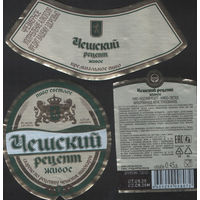Пивная этикетка (РФ) Чешский рецепт